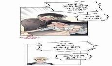 傻x夏景树漫画